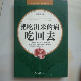 天津市高等教育自学考试历年真题详解与命题分析