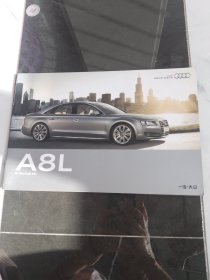 A8 L   All   New   Audi   A8L   一汽大众宣传册