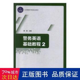 打破思维的墙-别跟自己过不去 成功学 李默编