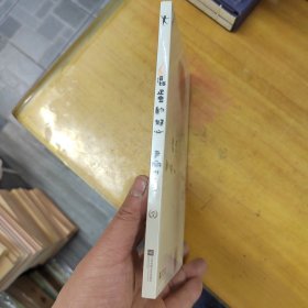 混蛋的好心