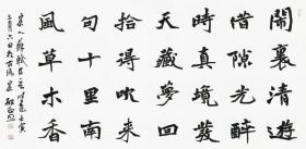 中国书法家协会会员宋红正书法