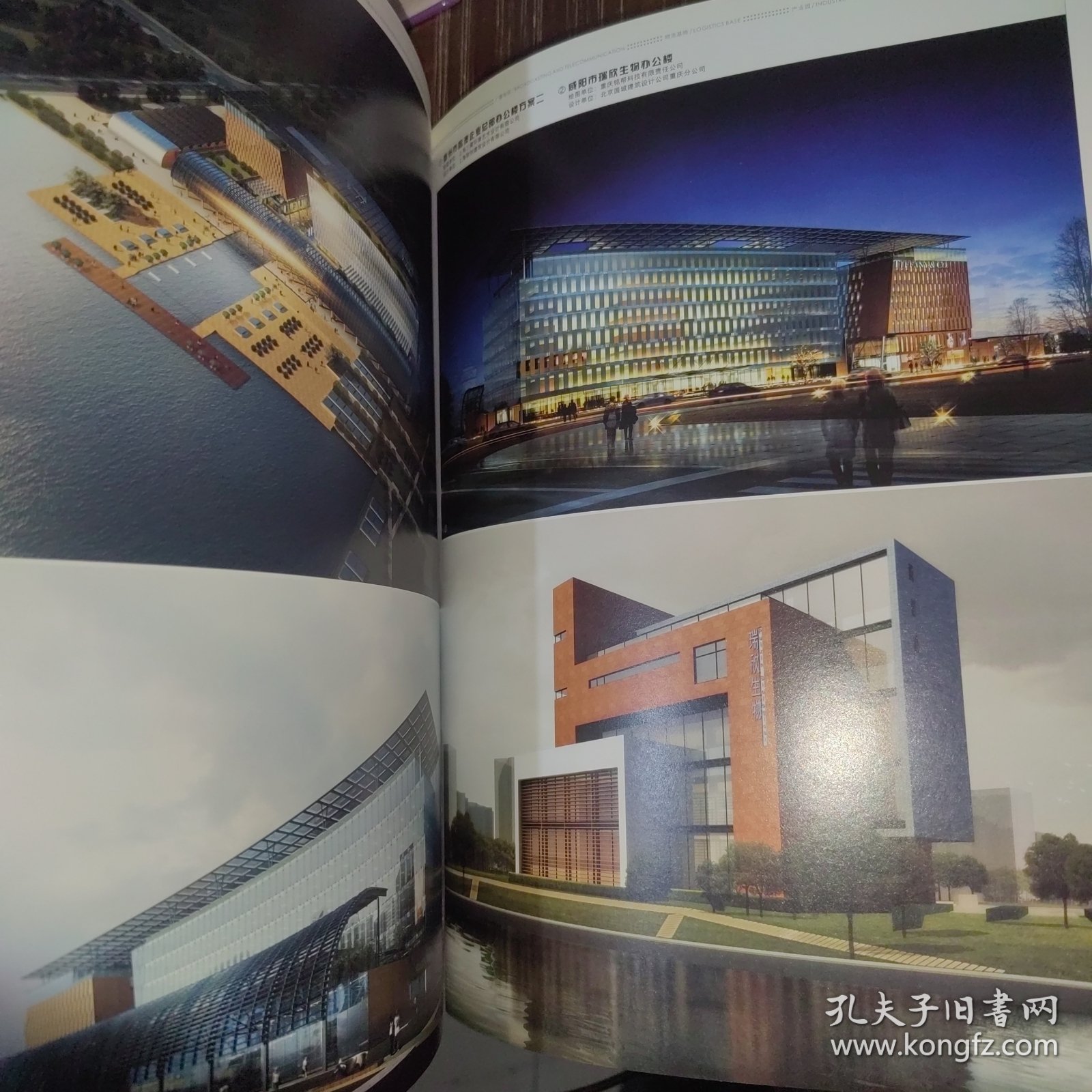 中国建筑设计与表现年鉴2011（6）：居住建筑2