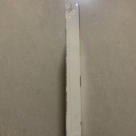 我脑袋里的怪东西