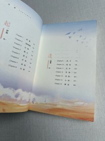 白色橄榄树(上)