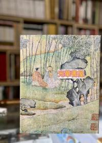 吉林省博物馆所藏 中国明清绘画展