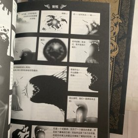 塔希里亚故事集Ⅱ（有褶皱等瑕疵如图，随机发货）