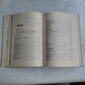 全唐诗流派品汇（全四册）