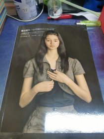 明上德文化公司藏精品油画专场【山东泰山2014春季艺术品拍卖会】