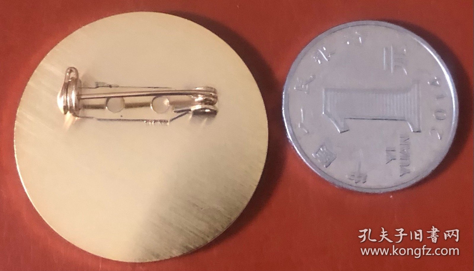 旧徽章 老胸章 纪念章 品相尺寸以图为准 2016年铜章 诚信阜阳