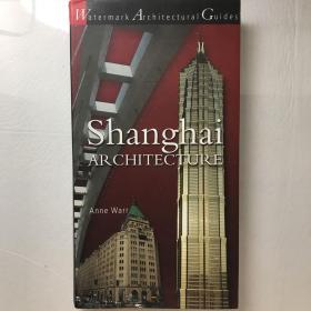 Shanghai Architecture：Watermark Architectural Guides