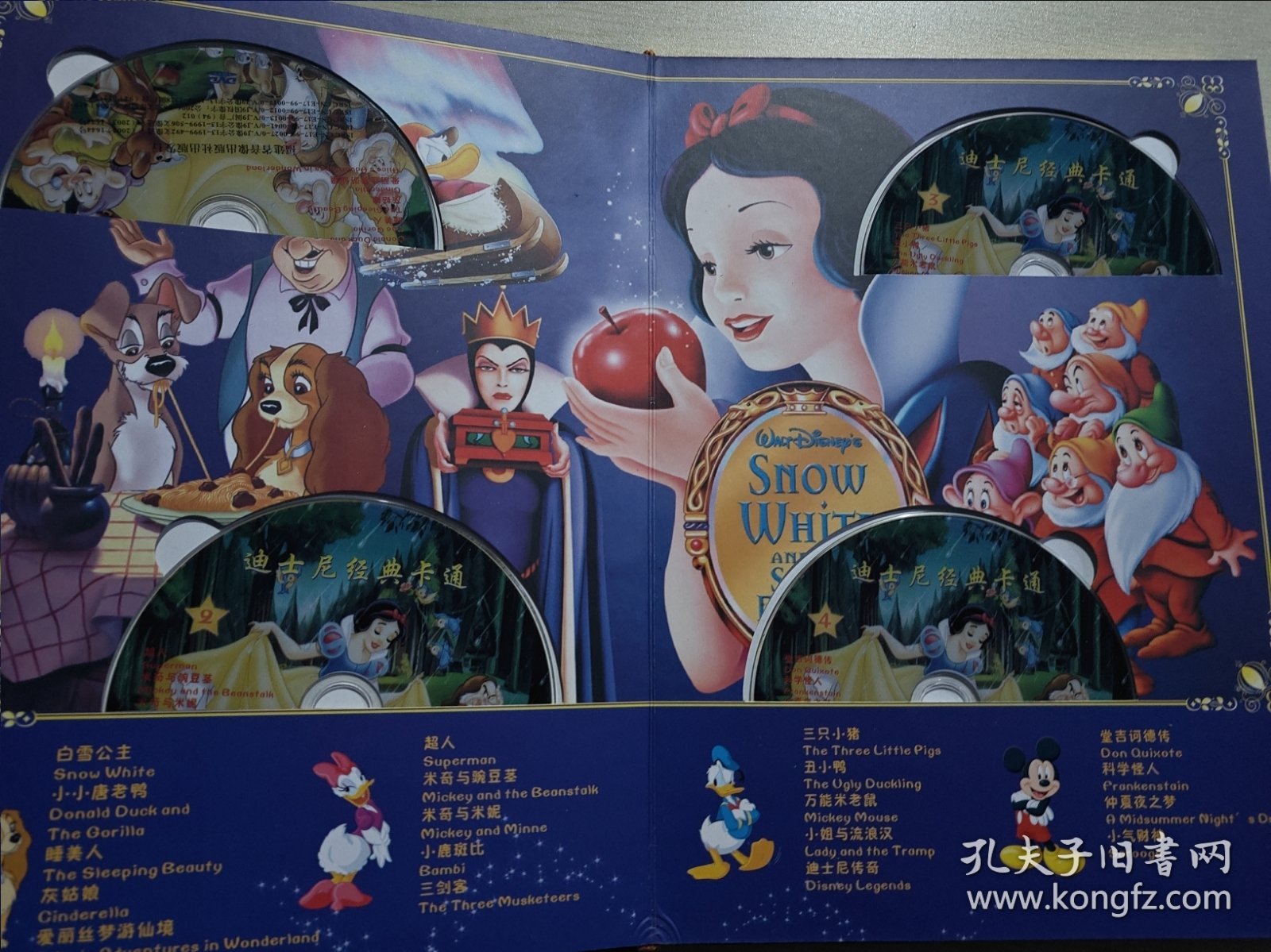 迪士尼世界经典卡通片珍藏纪念版 内含12张CD