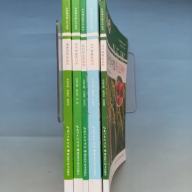 乡村振兴院士行丛书(全套5册)