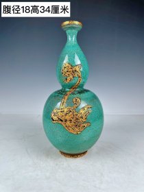 旧藏宋官窑黄金斑钧瓶，瓶身镶金片