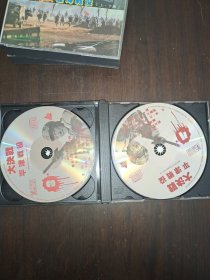 大型国产故事片；大决战【三套12片装】VCD
