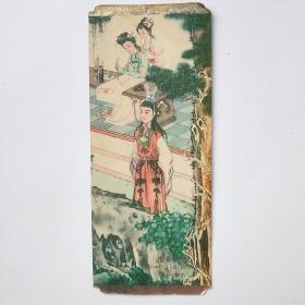 红楼梦惜春作画1979年年卡一张
