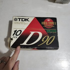 磁带：TDK D90 全新未拆封10盘合售，外盒有损伤，见图！ 1006