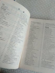 1980年肿瘤防治研究资料选辑防治口腔颌面癌专号（附黑色素瘤28篇）+1980年肿瘤防治研究资料选辑防治喉癌专号（上辑）+1964年医学文摘第十二分册口腔医学第一卷第一期至四期+1965年1至6【合订本】
详见图可咨询【馆藏有印章编号】