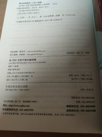 老HRD手把手教你做招聘：老HRD手把手系列丛书