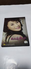 吴春燕CD+DVD 88包邮