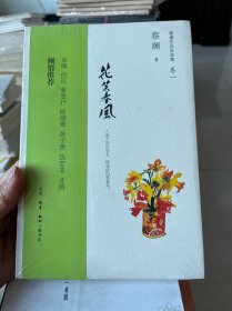 花笑春风：人面不知何处去，桃花依旧笑春风