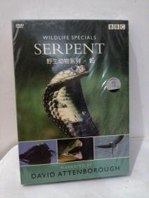 BBC 动物世界《野生动物系列–蛇》DVD光碟–未拆封