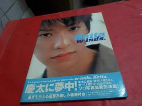 KEITA W-INDS. 写真集