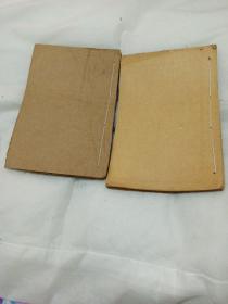 三苏文集一套
