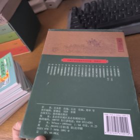 古典文学名著系列连环画：西游记（普及珍藏版）（套装共21册）缺10 二十本合售