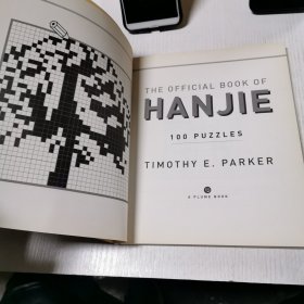 英文原版The Official Book of Hanjie《汉街官书》