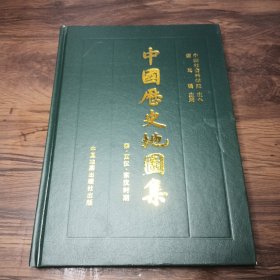 中国历史地图集：第二册（秦·西汉·东汉时期）