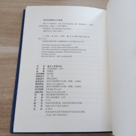 查令十字街84号