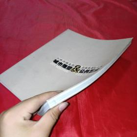 王府井商业街皇城根遗址公园城市雕塑与公共艺术