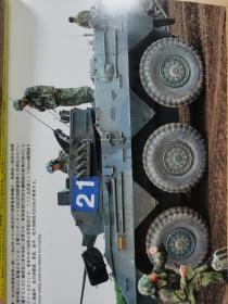 日本原版  PANZER 杂志   2009.1  附 DVD