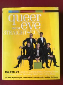 Queer Eye for the Straight Guy