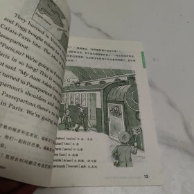 春天系列·新课标英汉对照名著分级读物：八十天环游地球（第3级）