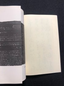 115下)《书苑》第三卷·第十号 集王书圣教序号