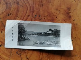 老照片北京颐和园