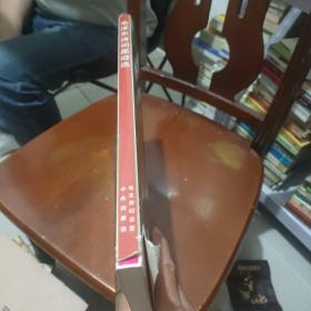 毛泽东诗词墨迹选