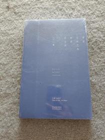 中国公共艺术专家访谈录二0一五 【全新未开封】