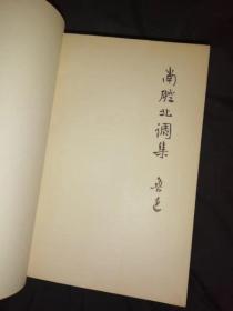 1979年鲁迅全集 单行本 绿皮本全套16册 包括野草 热风 彷徨 朝花夕拾 故事新编 华盖集 华盖集续编 而已集 三闲集 二心集 伪自由书 花边文学 坟 呐喊 南腔北调集 准风月谈 全套16本 全部人文社一版一印 鲁迅作品 注释本 全套