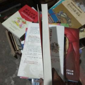 换个心情过生活：每天读点好英文享受卷