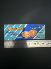 浙江省淳安县新安江罐头食品厂糖水桔子商标