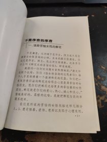 鲜花送给苦恼女性