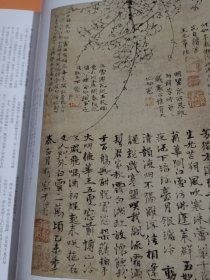 《中国书法》杂志，元人书画题跋题款研究专题（共105页），朱良志《倪瓒绘画的时间思考——从倪瓒画中的题跋谈起》（内多倪瓒题跋书法），吴镇书艺理念与题画书法，王冕题画书法，朱德润秀野轩图卷，元代绘画题跋的时代性与艺术性，郭畀、柯九思、赵孟頫、鲜于枢、黄公望、张雨书法，姚廷美《有馀娴图卷》，查士标及其书法艺术，查士标书法欣赏，洪厚甜书法选，名家评洪厚甜书法，魏晋南北朝时期的寒士书法……