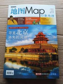 《地图》杂志2009年总第106期