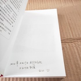 断舍离
