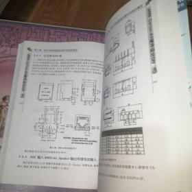 博客藏经阁丛书：ARM Cortex-A8硬件设计DIY