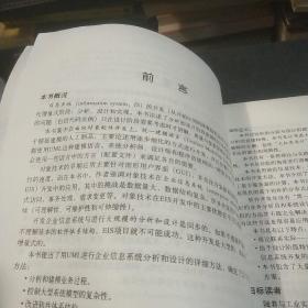 需求分析与系统设计