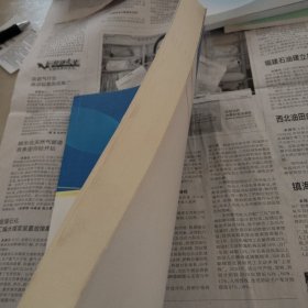 商务英语翻译与教学研究
