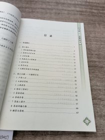 新华人文修养丛书：中国茶道简明读本